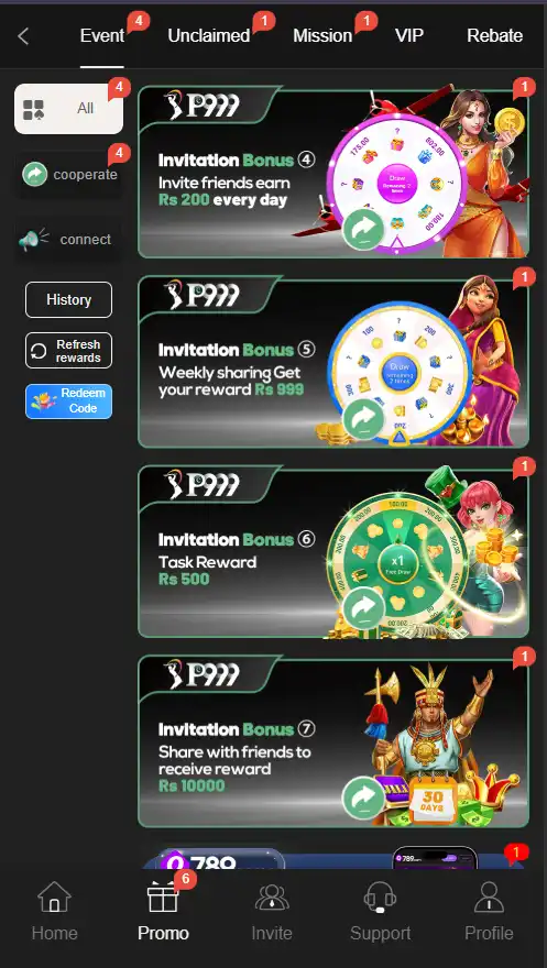 P999 Game Login